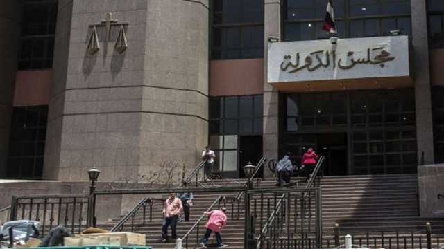 مجلس الدولة يلزم جامعة الإسكندرية بصرف تعويض لشركة إنشاءات