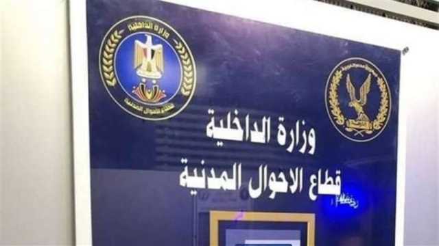 الأحوال المدنية: قوافل مجهزة لاستخراج بطاقات للمواطنين في محال إقامتهم