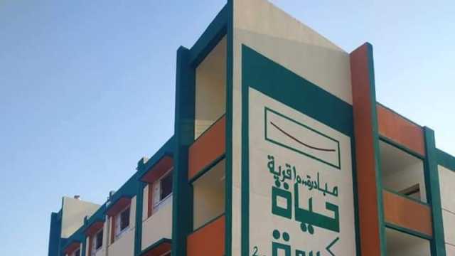 «حياة كريمة» والمجتمع المدني بمطروح.. شركاء التطوير والنجاح