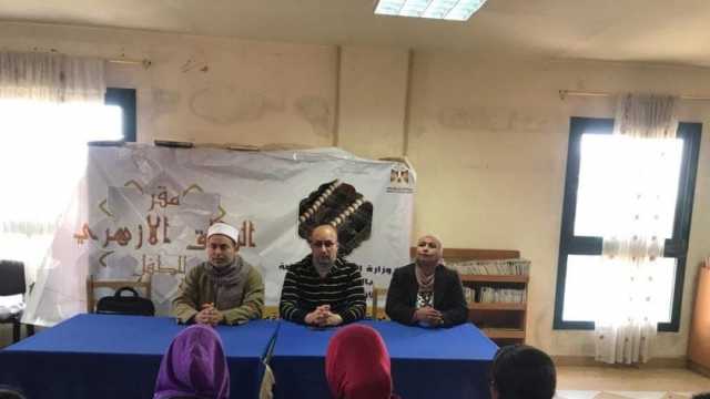 «شباب الشرقية»: «حق الطريق» ندوة ضمن برنامج الرواق الأزهري للطفل والأسرة
