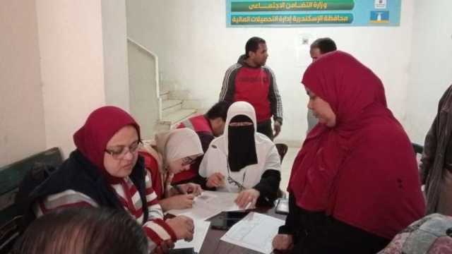 طرق استخراج كارت الخدمات المتكاملة لذوي الهمم في المحافظات
