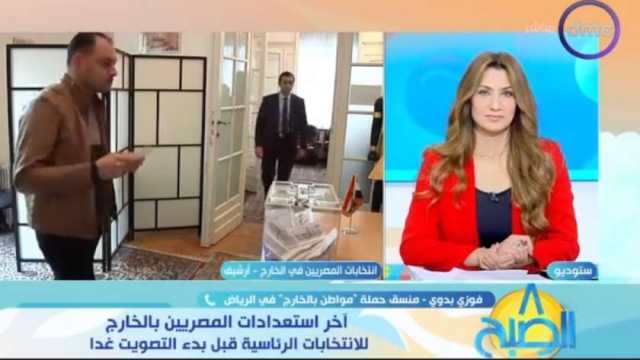 حملة «مواطن بالخارج» في الرياض: المشاركة بالانتخابات واجب وطني