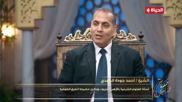 وكيل مشيخة الطرق الصوفية: الطبيعة المصرية تصدت لتيارات الهجوم على التصوف
