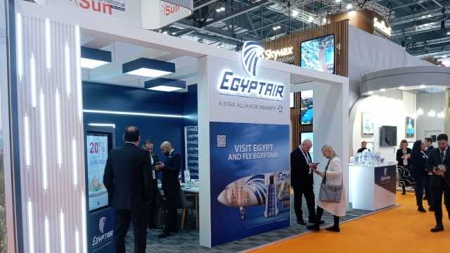 بمشاركة مصر للطيران.. انطلاق فعاليات معرض سوق السفر العالمي WTM