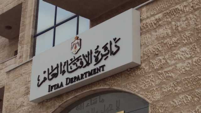 آخر موعد لإخراج زكاة عيد الفطر 2024 في الأردن.. 3 آراء من «الإفتاء»