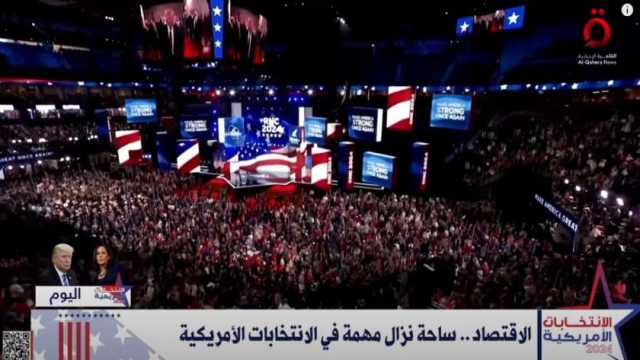 هاريس وترامب في ساحة نزال عنوانها الاقتصاد.. اختلافات جوهرية بين الحزبين