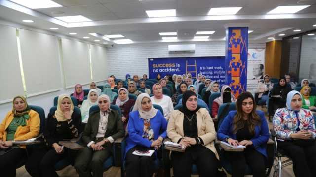 تدريب 100 سيدة في الأسبوع الثالث لبرنامج «المرأة تقود» بكفر الشيخ