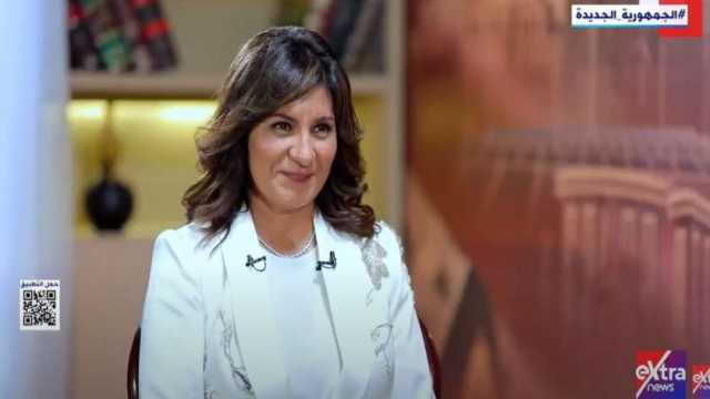 نبيلة مكرم لـ«الشاهد»: وجود الرئيس داخل الكنيسة ليلة العيد رسالة قوية للجميع