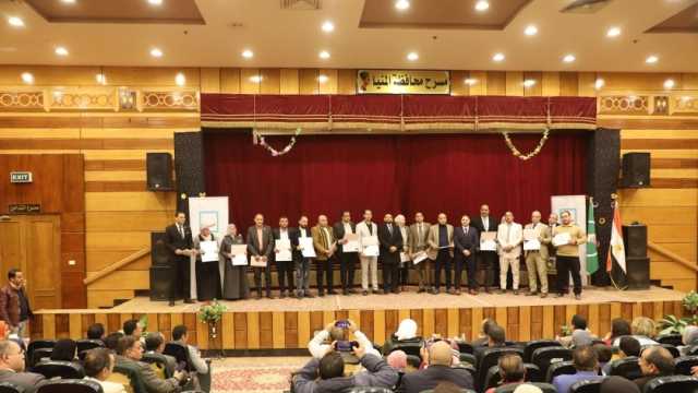 نائب محافظ المنيا يشهد احتفالية تكريم متطوعي «حياة كريمة»