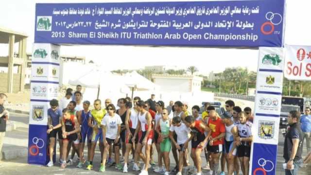 شرم الشيخ تحتضن كأس أفريقيا والبطولة العربية للترايثلون فبراير المقبل