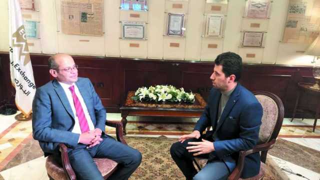 رئيس البورصة: نعمل على تشجيع الطروحات وتطوير قواعد قيد الأوراق وآليات التداول
