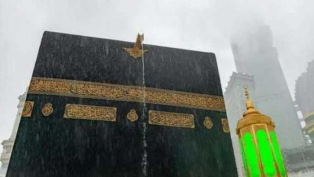 هل يصل تأثير عاصفة مكة المكرمة إلى مصر؟.. «الأرصاد» تجيب