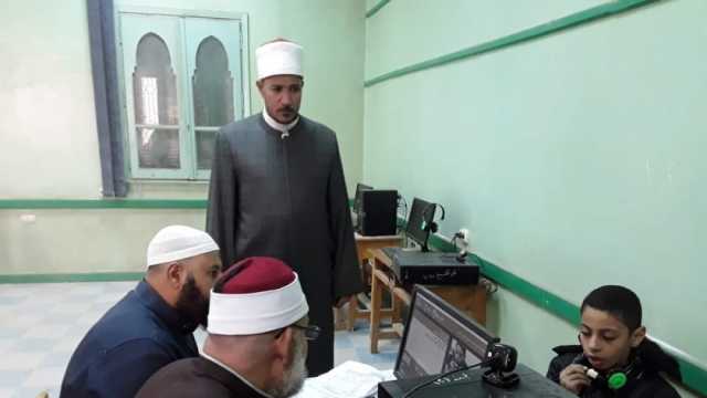 انتظام فعاليات اختبارات مسابقة الإمام الأكبر لحفظ القرآن الكريم بكفر الشيخ