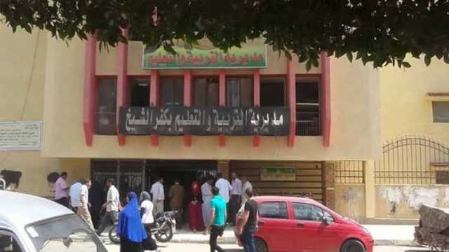 جدول امتحانات الصف الأول الثانوي الدور الثاني 2024 محافظة كفر الشيخ