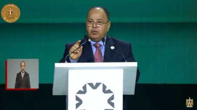 وزير المالية: أهداف البنك الآسيوي تتماشى مع رؤية «مصر 2030»
