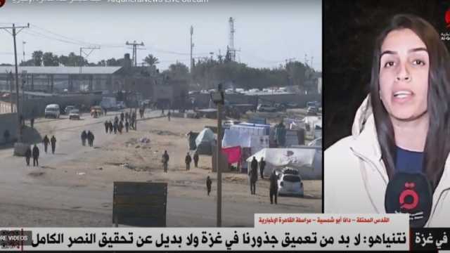 دانا أبو شمسية: الشارع الإسرائيلي لديه أزمة ثقة في نتنياهو