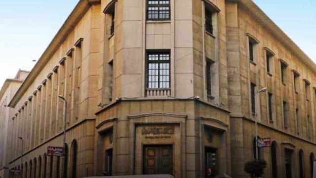 «المركزي» يقرر رفع سعري عائد الإيداع والإقراض بنسبة 2%