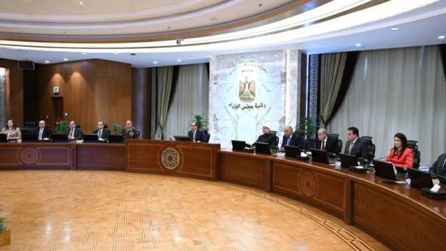 الحكومة توافق على 10 قرارات مهمة.. أبرزها تعديل اللائحة التنفيذية لقانون الجامعات