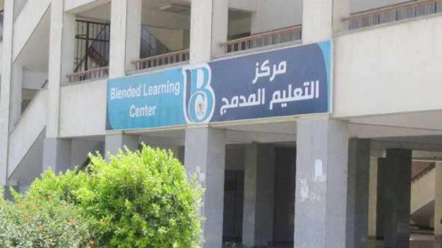 الأوراق المطلوبة وشروط التقديم في التعليم المدمج بجامعة المنيا