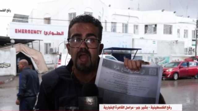 «القاهرة الإخبارية» تعرض منشورا تحذيريا إسرائيلي لسكان رفح