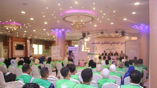 التحالف الوطني للعمل الأهلي يعقد برنامجا تدريبيا مكثفا للشباب بالفيوم