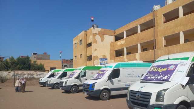 حياة كريمة تنشر جدول قوافلها الطبية لهذا الأسبوع.. تتواجد في 7 محافظات