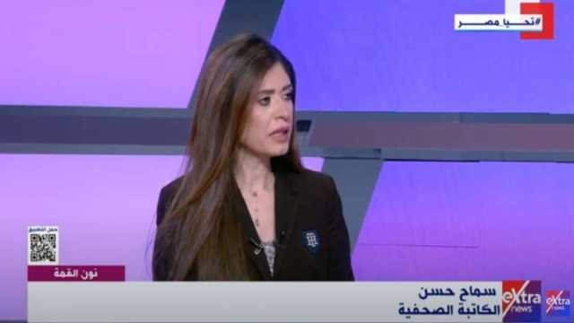 كاتبة صحفية: الدولة تسخر كل إمكانياتها لنجاح مبادرة «أنتِ الأساس» (فيديو)