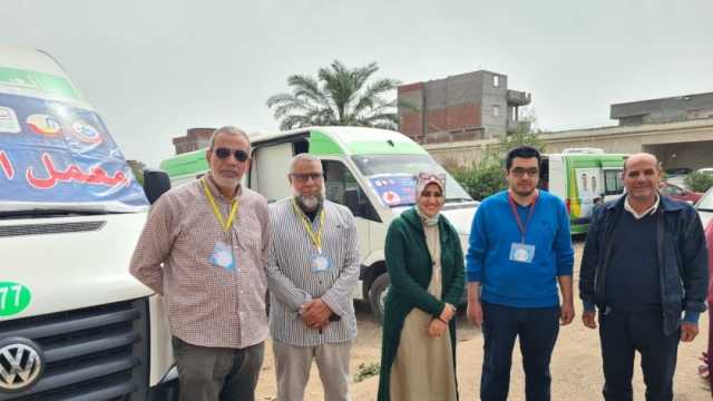 الكشف على 1114 مواطناً خلال قافلة طبية في البحيرة