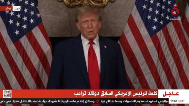 ترامب: العديد من الولايات الأمريكية سعيدة وتدعم ترشحي للانتخابات الرئاسية