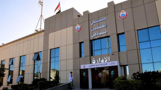 نقل الخدمات الصحية بعدد من الوحدات في مطروح إلى أماكن أخرى خلال الانتخابات