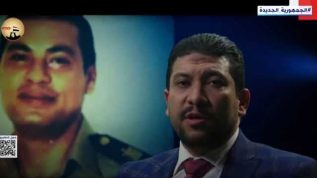 شقيق الشهيد العقيد محمد هارون: مكالمة الرئيس السيسي لأخي كانت أسعد لحظات حياته