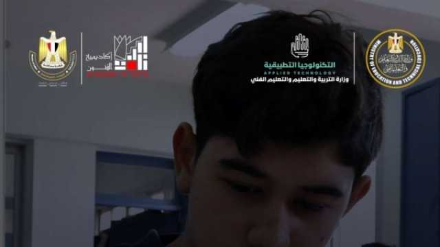 وظائف للمعلمين والإداريين بمدرسة الفنون للتكنولوجيا التطبيقية