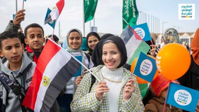اقرأ واكسب مليون جنيه.. المشروع الوطني للقراءة يمنح جوائز مالية ضخمة لعشاق الكتب