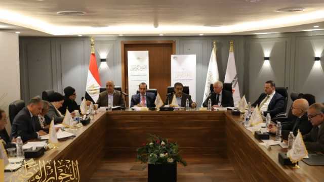 مجلس أمناء الحوار الوطني يرفض مزاعم الرئيس الأمريكي بإغلاق مصر لمعبر رفح