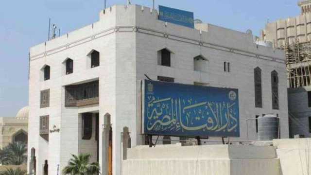 دار الإفتاء تعلن موعد استطلاع هلال شهر صفر 1445