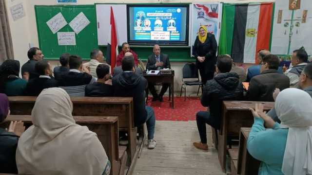 المنيا تُدشن إدارة جديدة لدعم المعلمين وتعزيز التواصل لتطوير التعليم