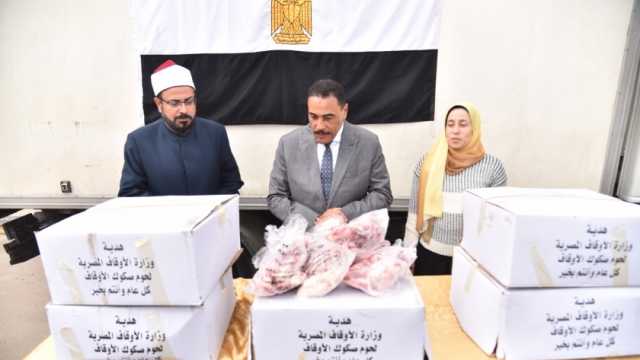 تجهيز 2 طن لحوم من صكوك الأضاحي لتوزيعها في مطروح