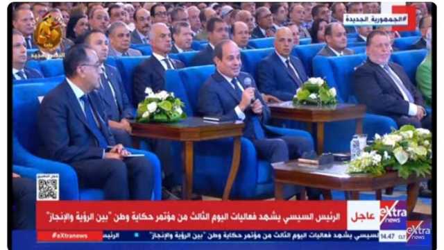 الرئيس السيسي يروي قصة نجاح إنشاء جامعة زويل: الفهم والإصرار