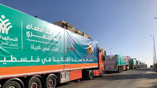 غرفة صناعات الطباعة والتغليف تشارك في إرسال مساعدات غذائية لفلسطين