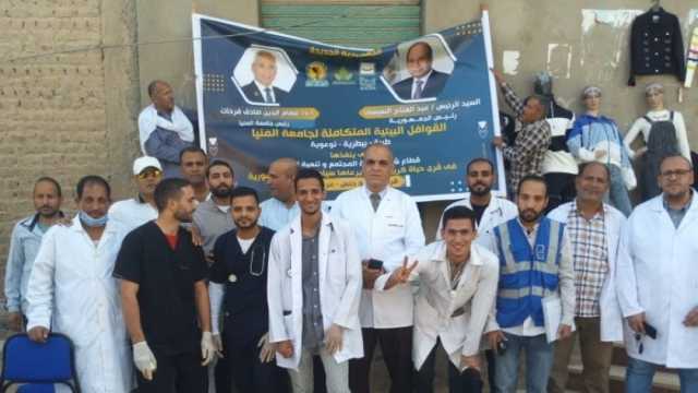 جامعة المنيا تطلق قافلة بيطرية بقرية دير أبو حنس في ملوي