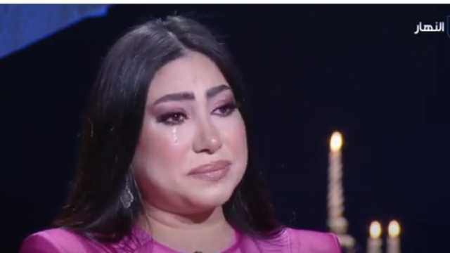 بوسي تبكي على الهواء بسبب عرض صورة لوالدتها: «تعبت واتظلمت كتير»