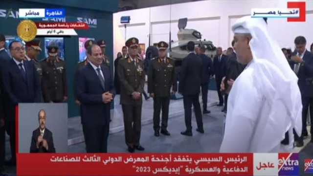 الرئيس السيسي يتفقد منصة المنتجات الإماراتية بمعرض «إيديكس 2023»
