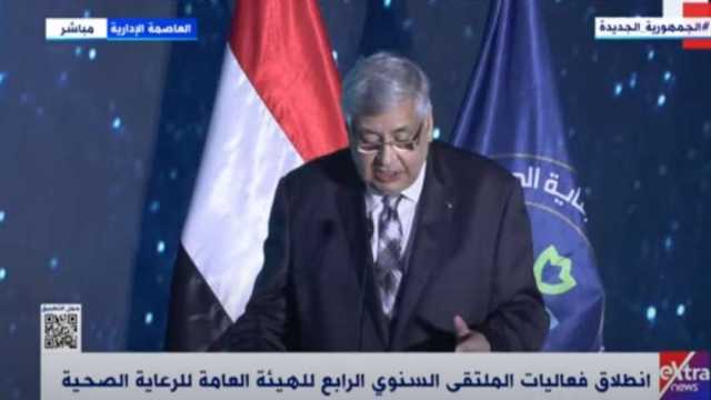 مستشار الرئيس للصحة: الزيادة السكانية جعلت منظومة التأمين الشامل ضرورة ملحة 