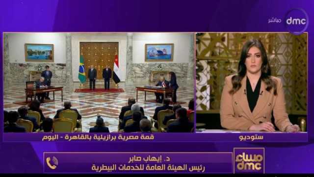 «الخدمات البيطرية»: بروتوكول التعاون بين مصر والبرازيل يختص بشأن استيراد اللحوم