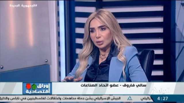 عضو بـ«اتحاد الصناعات»: القطاع الخاص يلعب دورا في حل مشكلة نقص العمالة المدربة