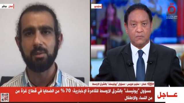 مسؤول بـ«يونيسف»: 70% من الضحايا في غزة أطفال