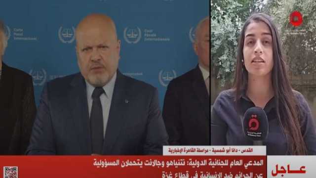 «القاهرة الإخبارية»: الصراخ الإسرائيلي يصل لواشنطن بعد الحديث عن اعتقال نتنياهو