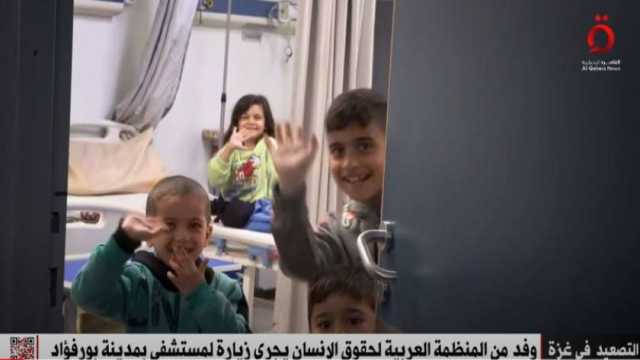 «القاهرة الإخبارية» ترصد تقريرا عن زيارة وفد «حقوق الإنسان» للضحايا الفلسطينيين