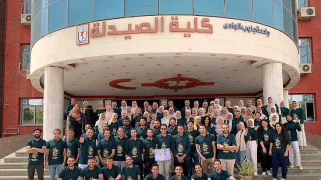 نتيجة تنسيق كلية صيدلة 2023 في الجامعات الحكومية