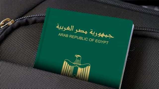 أوراق ورسوم استخراج جواز السفر 2023.. تعرف على الخطوات